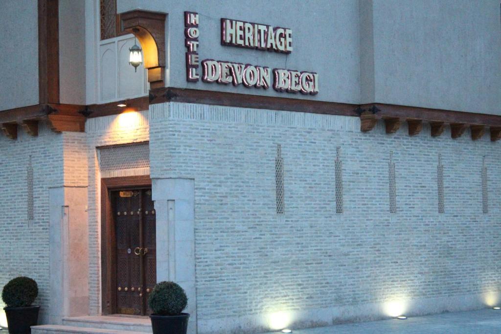 Devon Begi Heritage Hotel บูคารา ภายนอก รูปภาพ